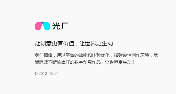 一个很不错的视频素材网站——vj师视频素材网