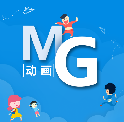 MG动画制作的的六个常用步骤，学会了你也是大神！